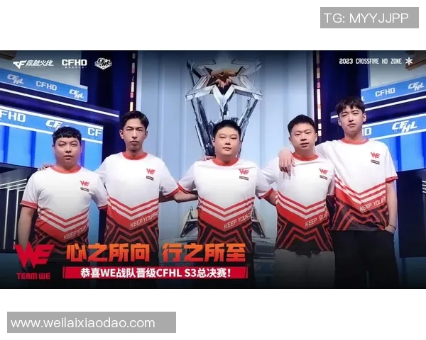 WE战队在冠军杯积分榜上以50分稳居第一位置展现强劲实力