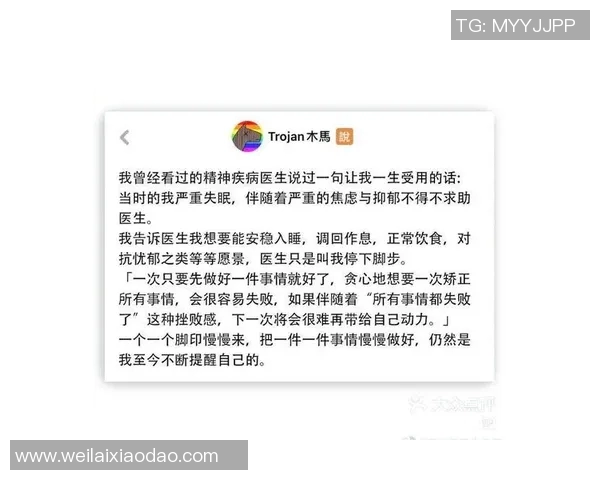 北京网球队在洲际杯中的心理素质表现分析与点评