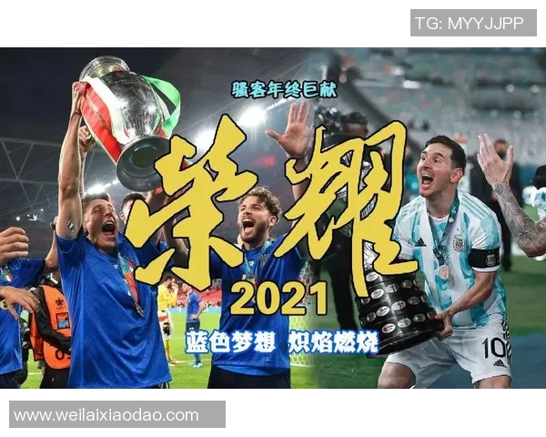 南京足球队的速度之谜:揭开足球巨献的秘密与激情