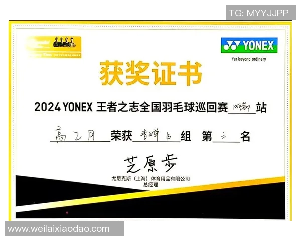 羽毛球速度排行榜揭晓成都羽毛球队荣登榜首引发热议