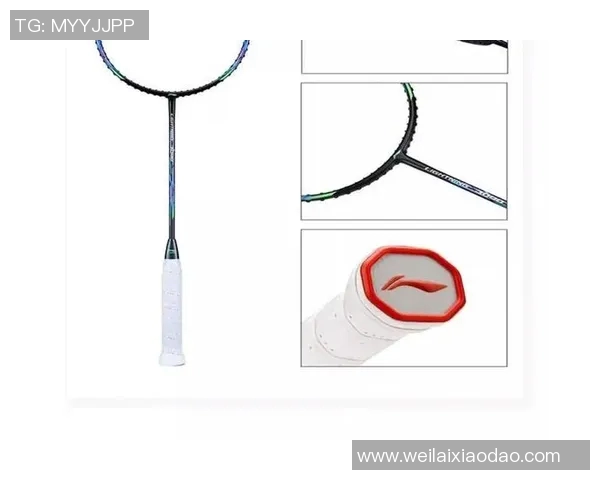 羽毛球装备选购指南:如何选择适合自己的球拍推荐与技巧分享 羽毛球装备选购指南:如何选择适合自己的球拍推荐与技巧分享