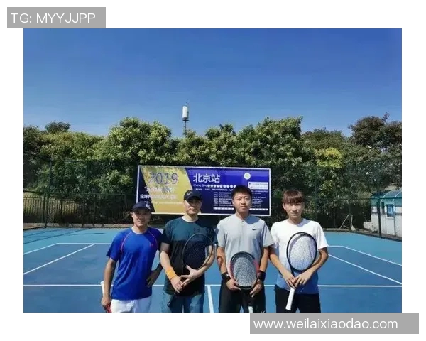 赛后分析：北京网球队与广州网球队的精彩对决与经验总结