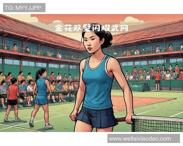 赛后分析：西安网球队与重庆网球队的战术对决与启示