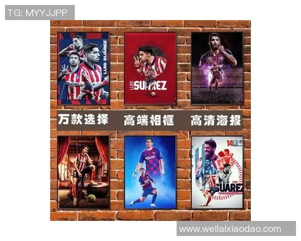 足球明星官方海报高清展示汇总尽享球场魅力与风采的视觉盛宴 足球明星官方海报高清展示汇总尽享球场魅力与风采的视觉盛宴