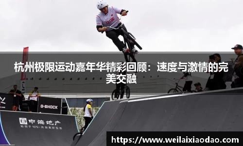 欧宝