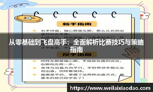 欧宝