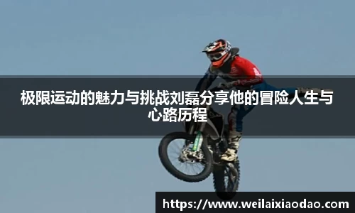 欧宝