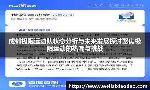 欧宝