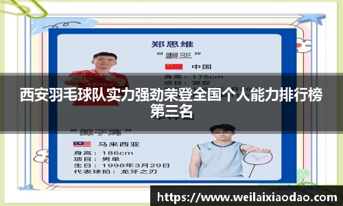 欧宝官网