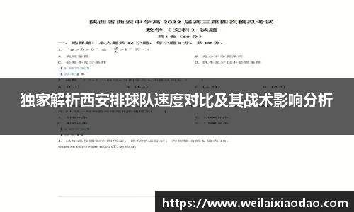 欧宝
