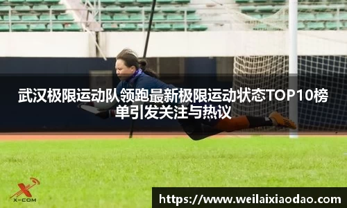 欧宝