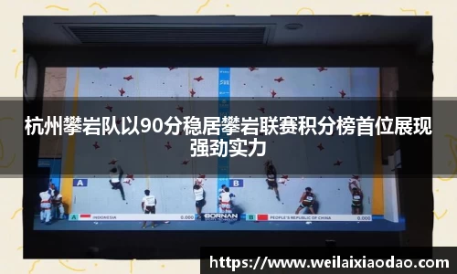 欧宝