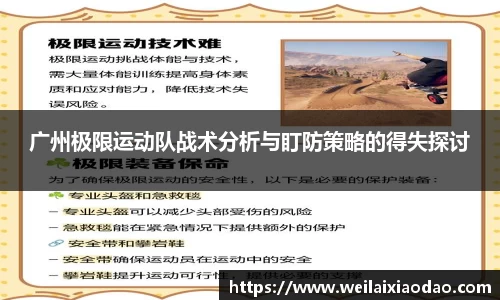 欧宝