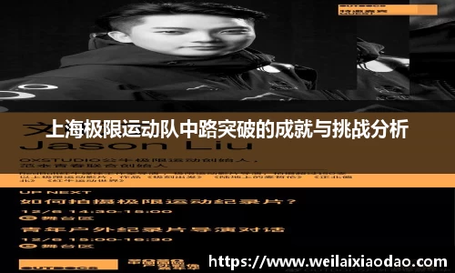 欧宝