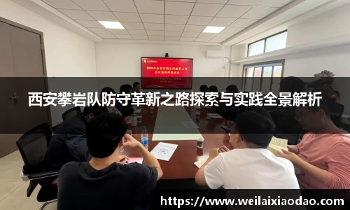 欧宝